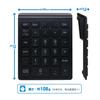 Miyoshi MCO Windows Wireless Numeric Keypad, 2.4GHz, USB-A Receiver Connection, 5 Columns x 28 Keys, Features Convenient Function Input with