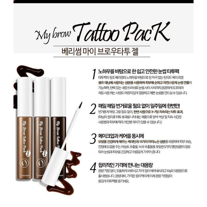 Berrisom - Oops My Brow Tattoo Pack - 3 Colors
