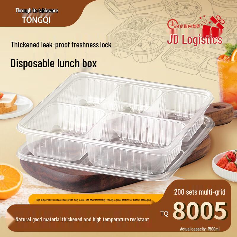 Tongqi Disposable 5-Compartment Meal Prep Container