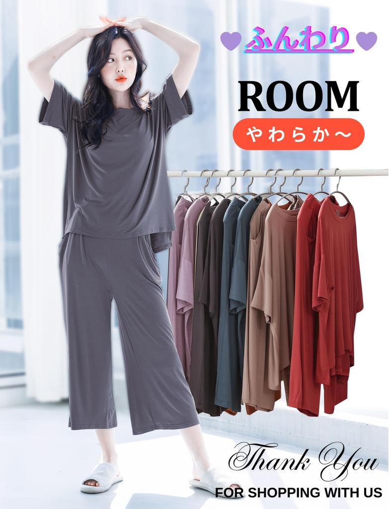Beatgos 5A Lockeres Niedliches Set für Frühling und Sommer Stahlgrößen Damen Pyjama, Loungewear, Antibakteriell, Passform, Modal, (612 Grau, M-L)