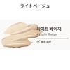 OBGE Thin Steel Concealer 5g Light Beige