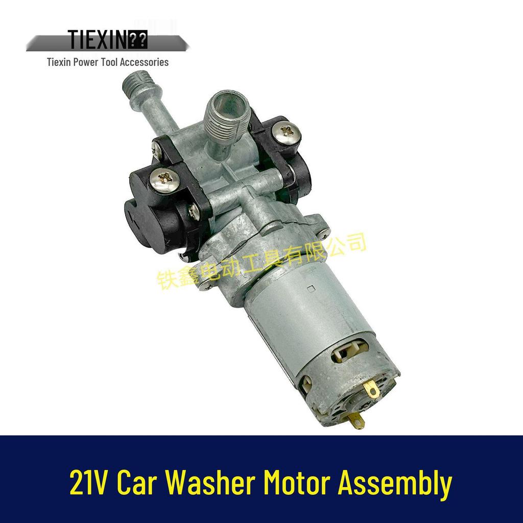 21V Wireless Car Washer Pump Head: Aluminum Alloy High-Pressure Water Gun Motor Accessories 04730