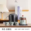 Jinfu Ru Kiln Beige Tianqing Travel Tea Set Outdoor Portable Camping Ceramic Teapot Kung Fu Gift Box