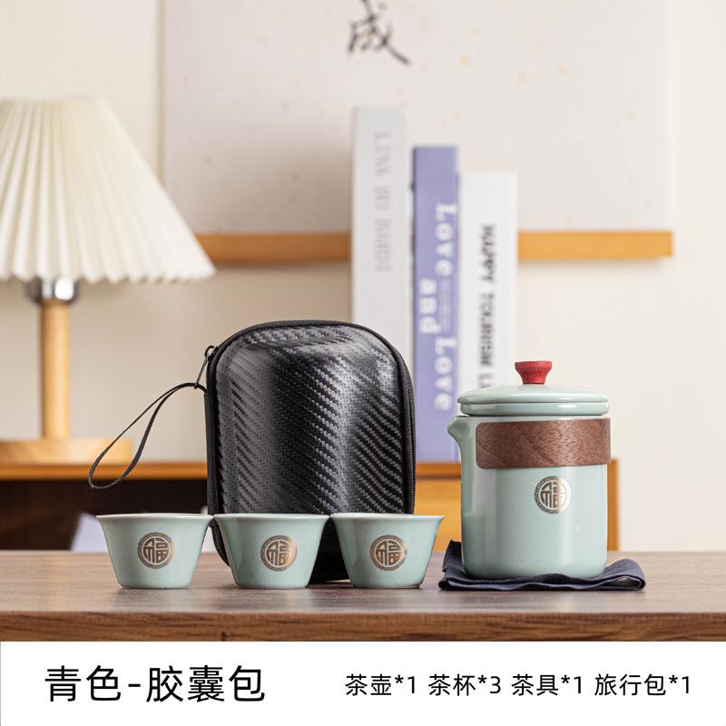 Jinfu Ru Kiln Beige Tianqing Travel Tea Set Outdoor Portable Camping Ceramic Teapot Kung Fu Gift Box