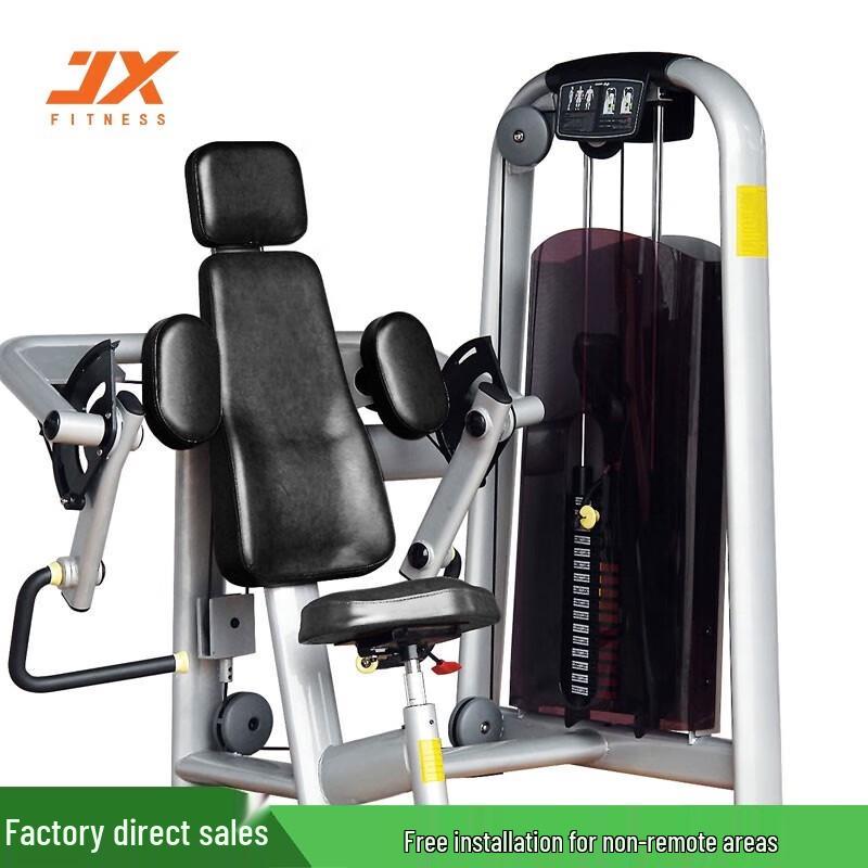JUNXIA JX-803 Bicep Trainer