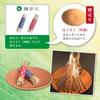 Hideshime Obon Offering and Decoration Set, Modern Obon Decoration Set S-12