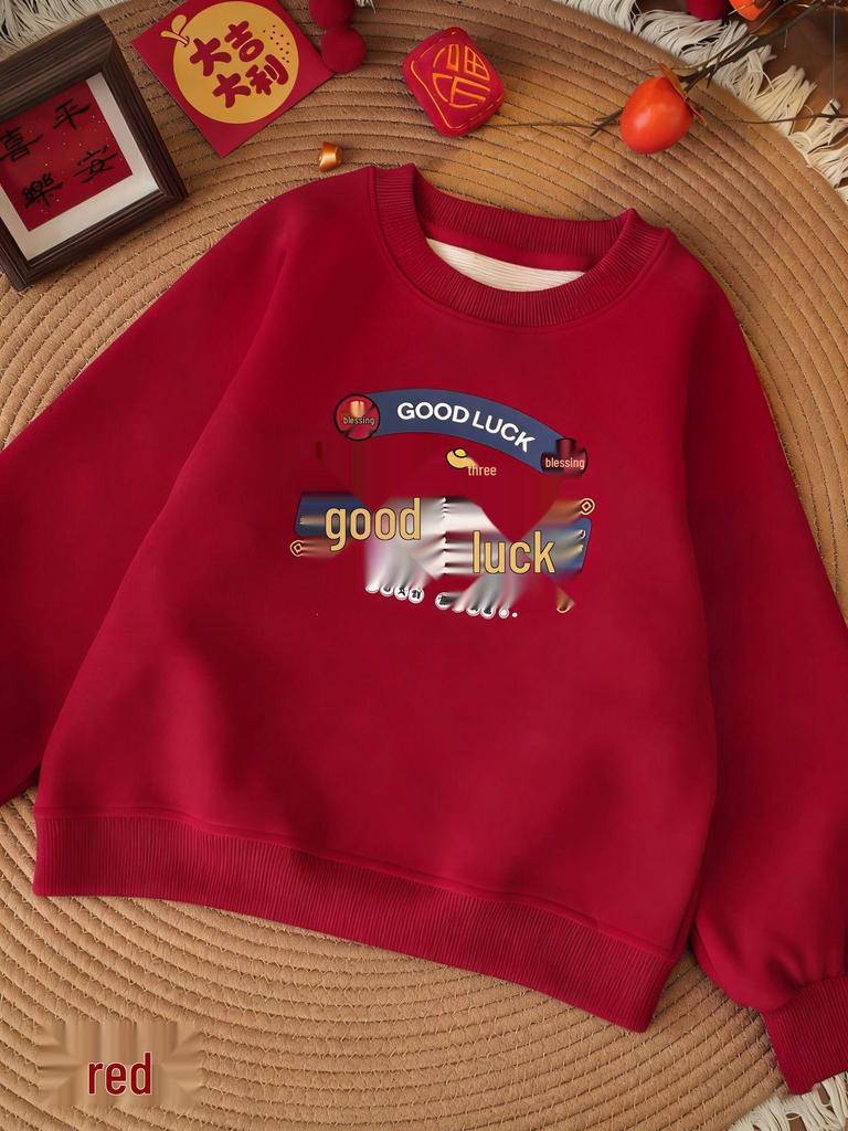 Kids' Cozy Blessings Plus Velvet Sweatshirt - Warm Round Neck Top for New Year, Autumn/Winter - Trendy, Comfortable for Boys & Girls