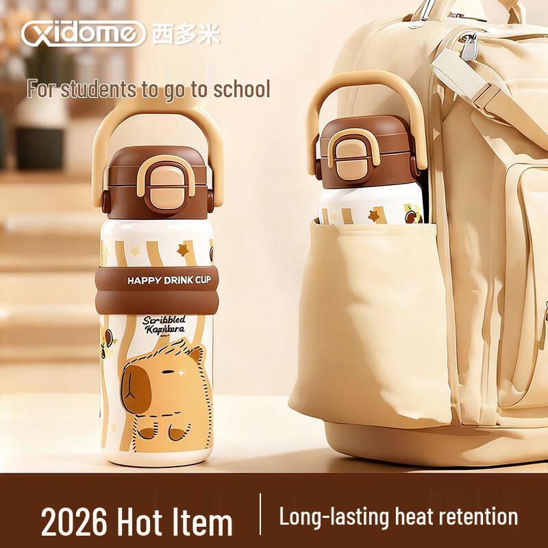 Xidomi Capybara Kids Insulated Dual-Drink Water Bottle