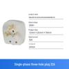 UOSU 32A 3-Hole High Power Socket & Plug Set