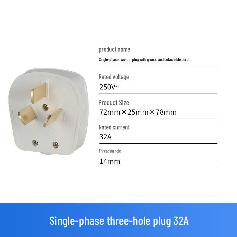 UOSU 32A 3-Hole High Power Socket & Plug Set