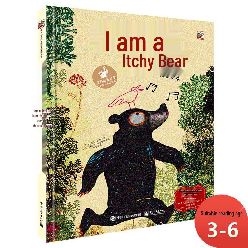 I Am an Itchy Bear Philosophy Picture Book