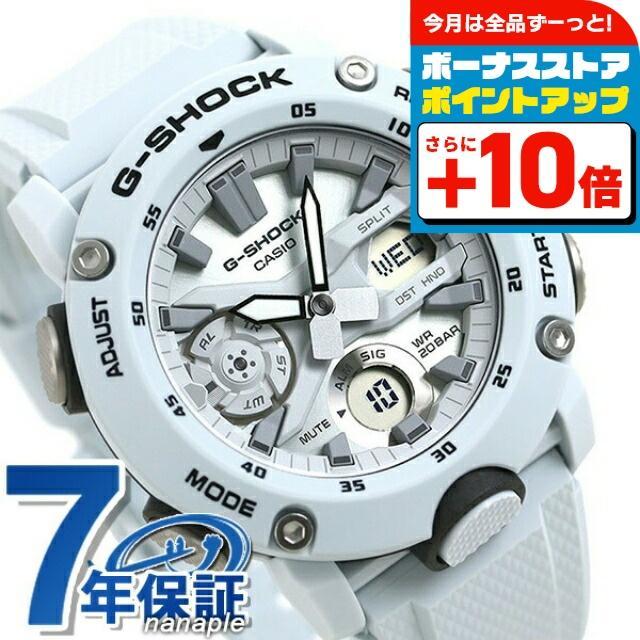 

g-Shock G-SHOCK GA-2000 Ana-Digi Watch GA-2000S-7ADR Silver White Watch Casio CASIO