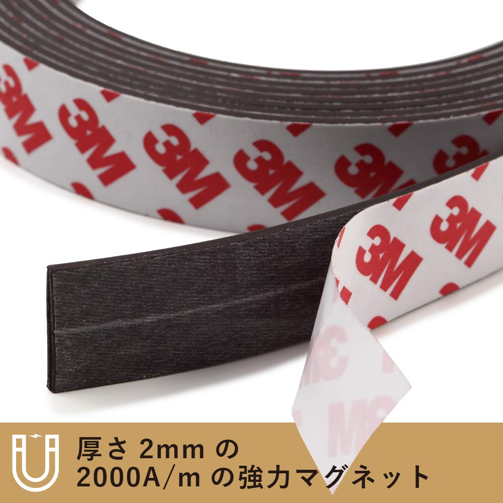 Splenno Magnetic Sheet, Magnetic Tape, Adhesive Tape, 2cm Wide X 3 Meters Long, Strong Adhesive, 3M Rubber Magnet (20mm)