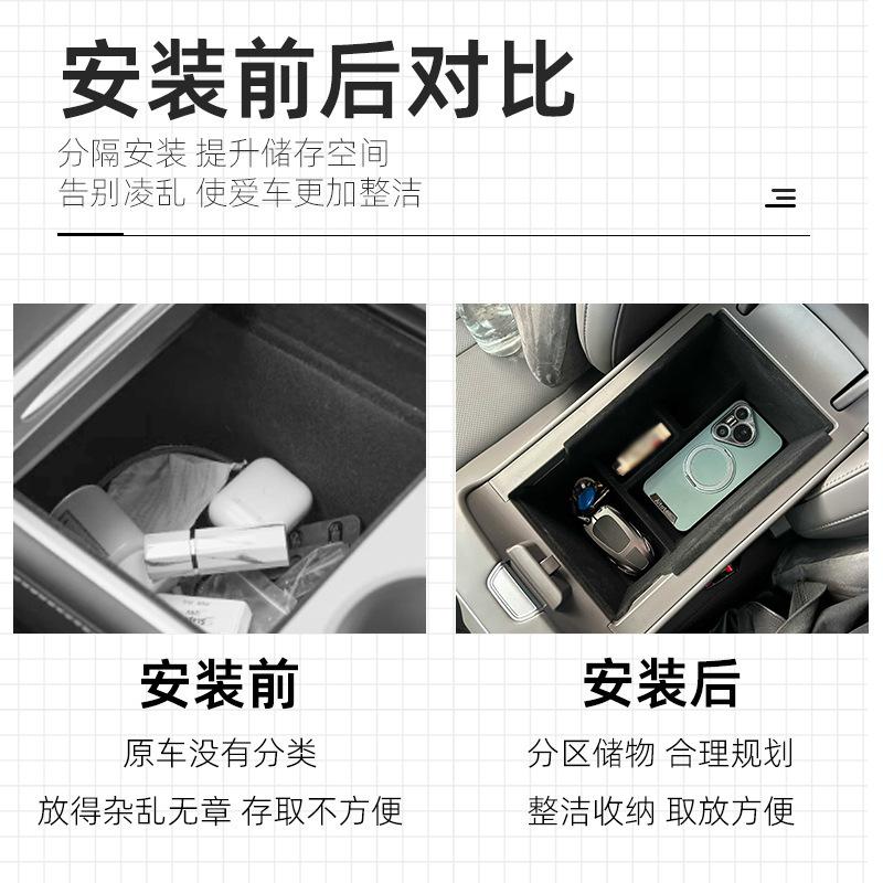 Suitable for 25 Shangjie H5 Central Control Armrest Box Storage Box Saic H5 Storage Box Car Interior Supplies