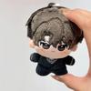 10Cm Bl Plush Doll Gin Examiner A Qin Jiu You Huo Merchandise Global College Entrance Examination Keychains Stuffed Toy Cosplay