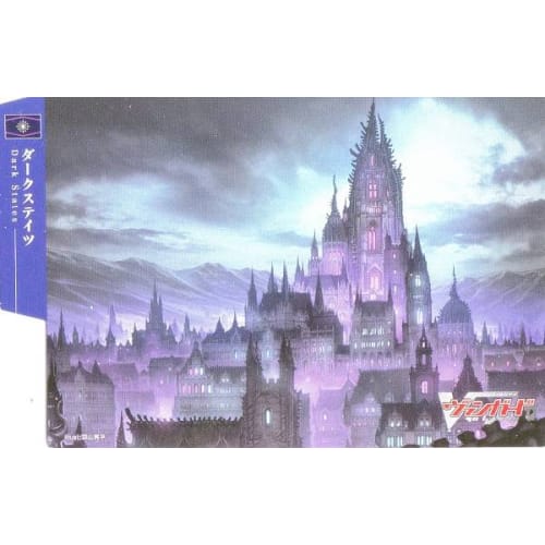 

Vanguard D-BT06 Dark States (A) / Box Bonus Separator Booster Pack Vol. 6 Houryuuenmai