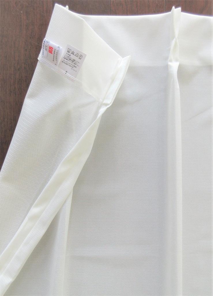 Made in Japan: Flame-Retardant, UV-Cut Mirror Lace Curtains (M-127), Off-White (100cm Wide x 198cm Long, 2 Panels)