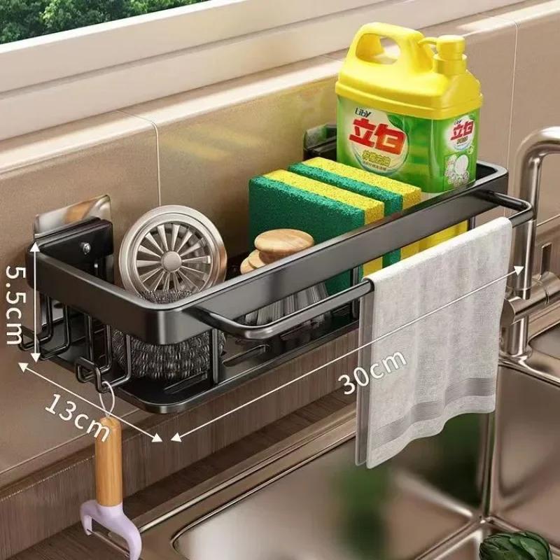 Kitchen Cloth Rack Cleaning Supplies Storage Rack Wall Mounted Detachable Household Storage Rack Simple Household Drain Basket