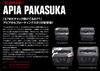 APIA Pakasuka S #Black