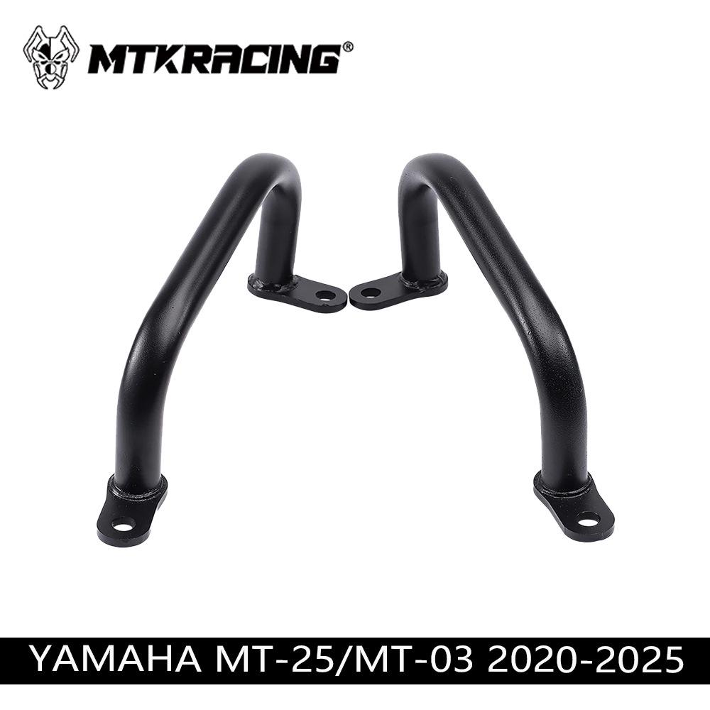 Yamaha MT03/MT25 (2020-2025) Engine Protection Bar with Anti-Fall Feature