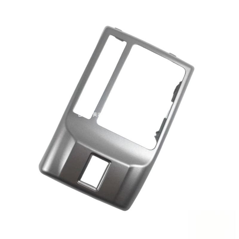 Fits Reiz Gear Shift Panel, Dashboard Trim, and Center Console by Kangchi