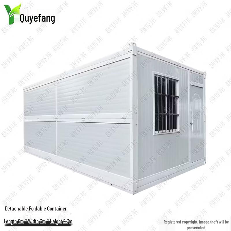 Quyebang Portable Folding Container Room