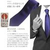 [C CRAVATTERIA] Silk Satin Solid Tie, Made In Japan, Stylish, Business, Recruitment, Tango Textile Industry Association (Red)