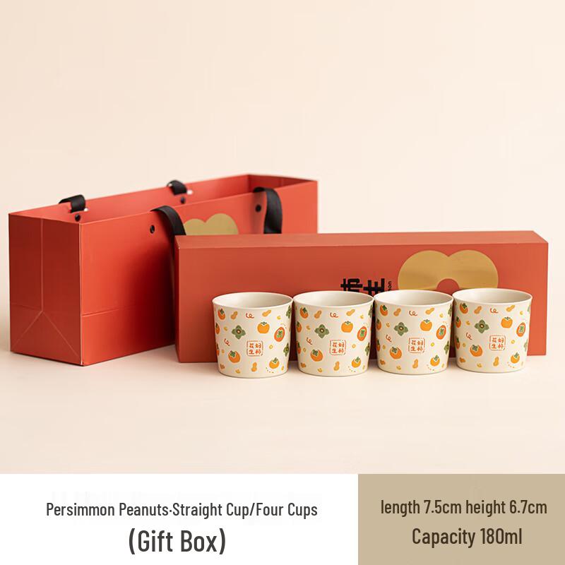 

Man Ting Hua Good Things Happen Ceramic Tea Gift Collection Annual Meeting Gift