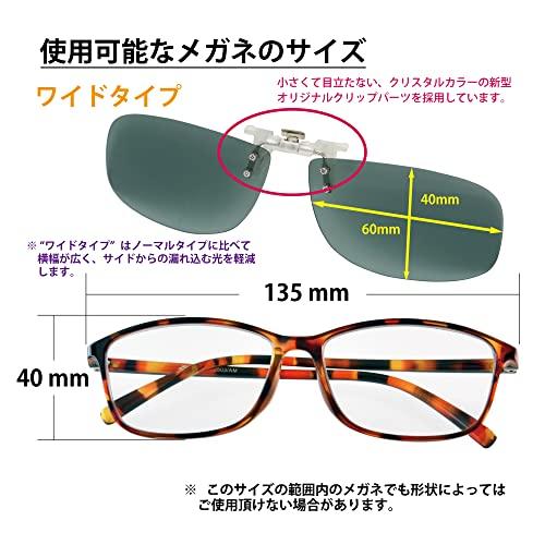 [Zealot] Zealot XC2233GR Clip-on Polarized Sunglasses, Approx. 8g, Made in Japan, Bright Lenses, UV Protection, Blue Light Blocking, Women's, Driving