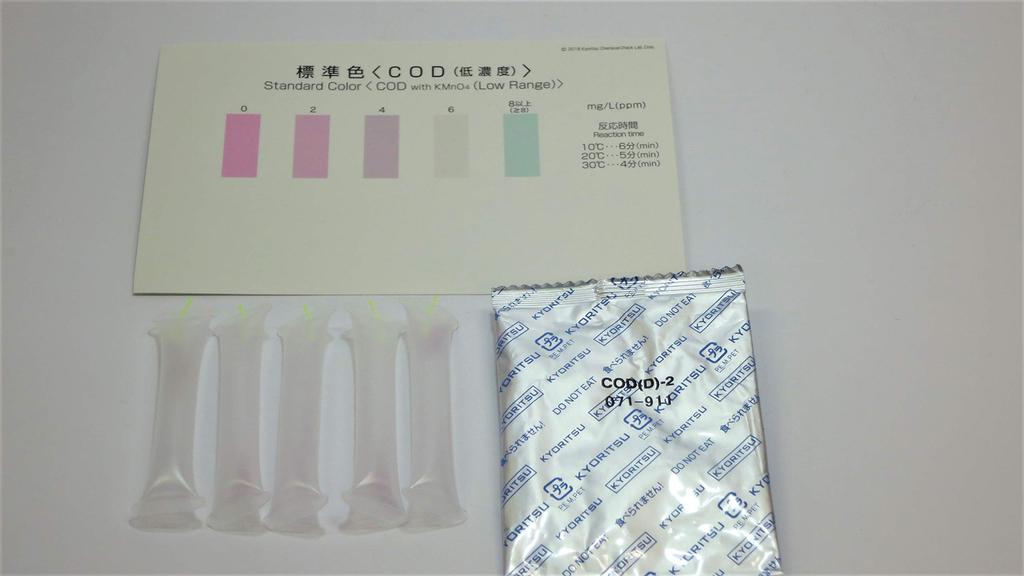 Kyoritsu Chemical Research Institute Value Pack River Water Survey Set TZ-RW-3 (10-Use Set)