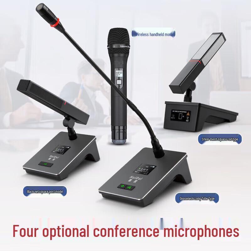 HuiDu HD-8810 Wireless Rechargeable Conference Microphone System (CN Version)