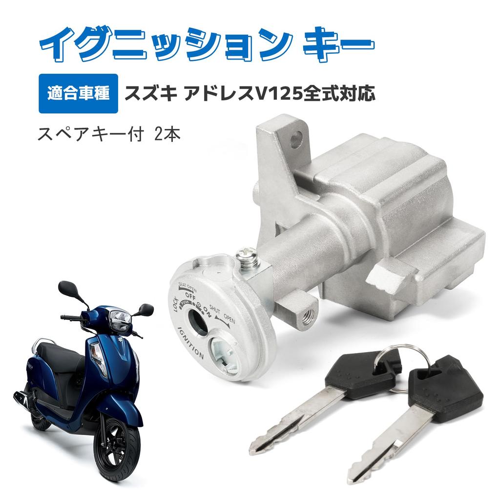 Address V125 Ignition Key Address V125G V125S K5 K7 CF46EA Main Key with Spare