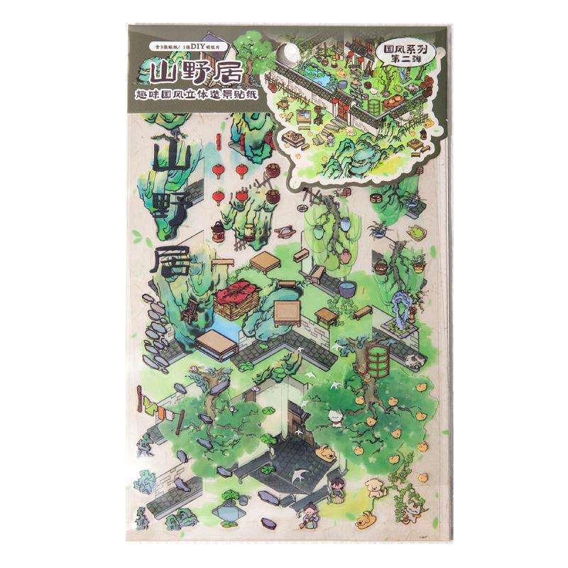 4Sheets/bag PET Fun National Chinese Style Three-Dimensional Landscaping Stickers Fun Small House DIY Scene Decoration Stickers