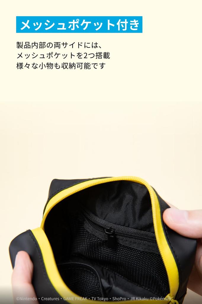 Anker Compact Pouch Pikachu Edition Travel Pouch Gadget Pouch for Travel and Business Trips Black Bag-in-Bag -
