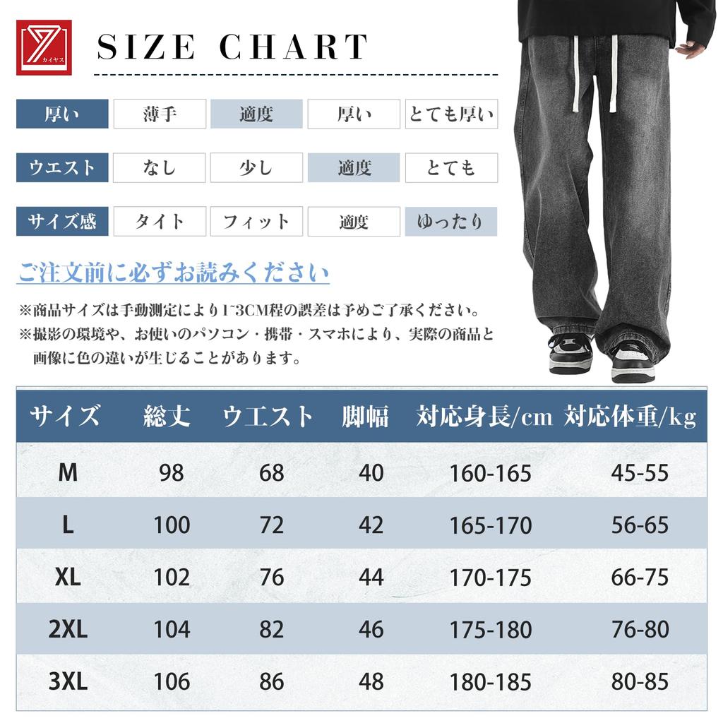 Kayiyasu Denim Solid Adjustable Plus Sizes Loose Stylish Men's Wide-Leg Jeans, Pants, Spring/Autumn/Winter Wear, Color, Drawstring, Available, Fit,