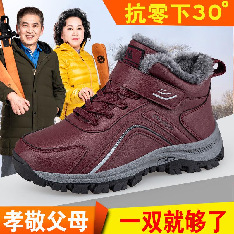 Foot fitness mother cotton shoes winter velvet thickened medium warm cotton boots outdoor non-slip snow boots