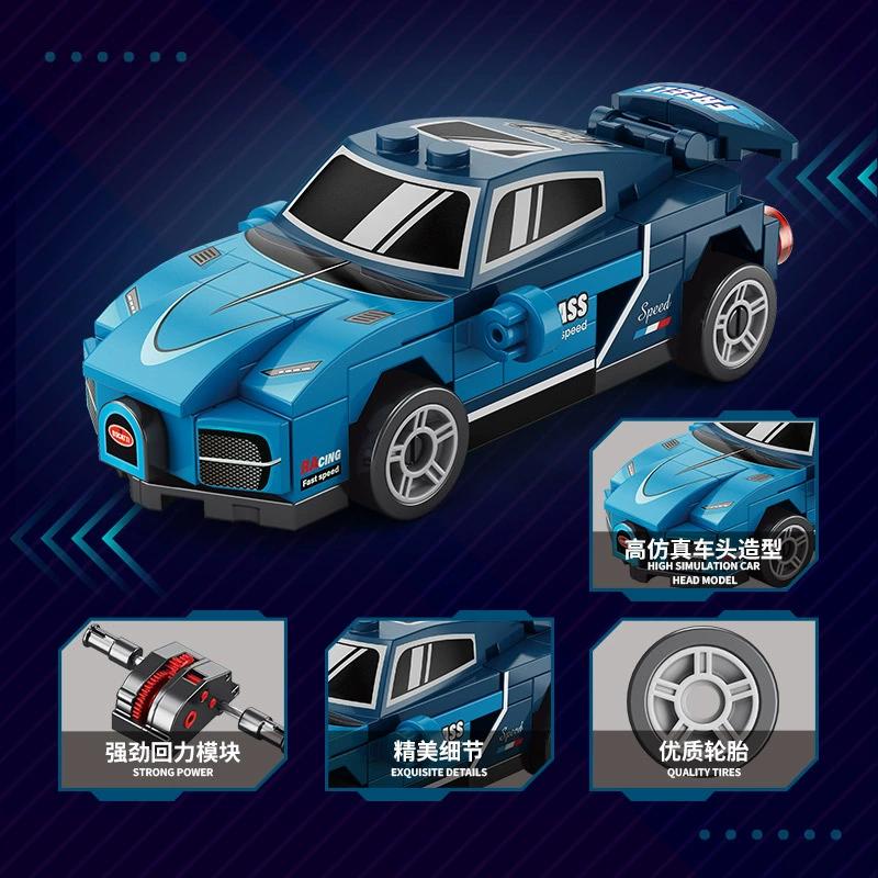 Coche de carreras de juguete para niños, bloques de construcción extraíbles, modelo de vehículo