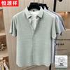 Polo de manga corta de seda helada para hombre