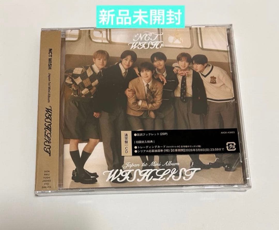 

[USED] NCTWISH Japan Mini Album WISHLIST Regular Edition