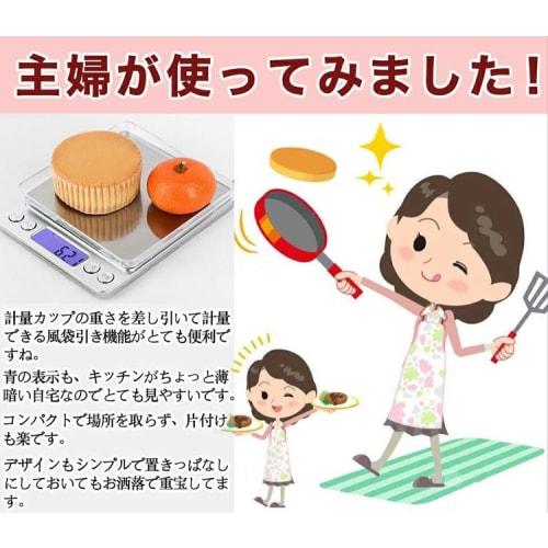 Digital Kitchen Scale, 0.1g Increments, Electronic Kitchen Scale, Home Cooking Scale, Measuring, Weighing, Digital Kitchen Scale, Small Electronic Bal