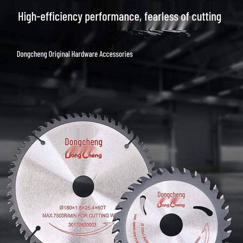 Dongcheng Carbide Woodworking Circular Saw Blade CN plug (adapter included)