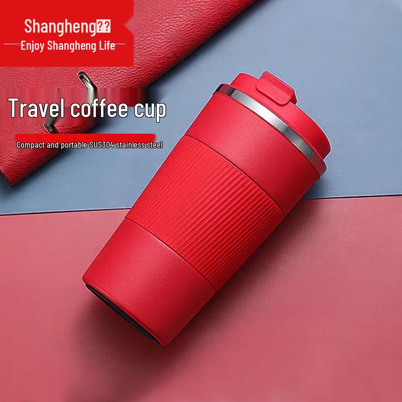 Shangheng Portable Coffee Insulated Mug