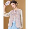 Mei Lan Ni Women's New Chinese Style Floral Jacquard Vest