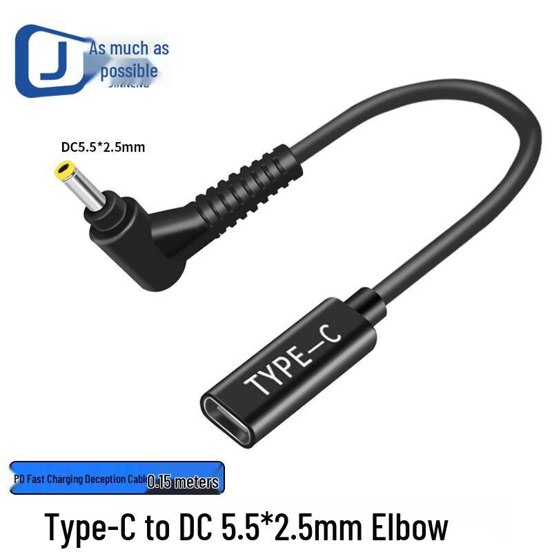 Jinneng 100W USB-C to DC 5.5x2.5mm PD Fast Charge Cable 15cm
