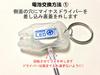 Designed and Manufactured In-house, Made In Japan, Using Nichia UV LEDs. Southwalker Original UV Light.