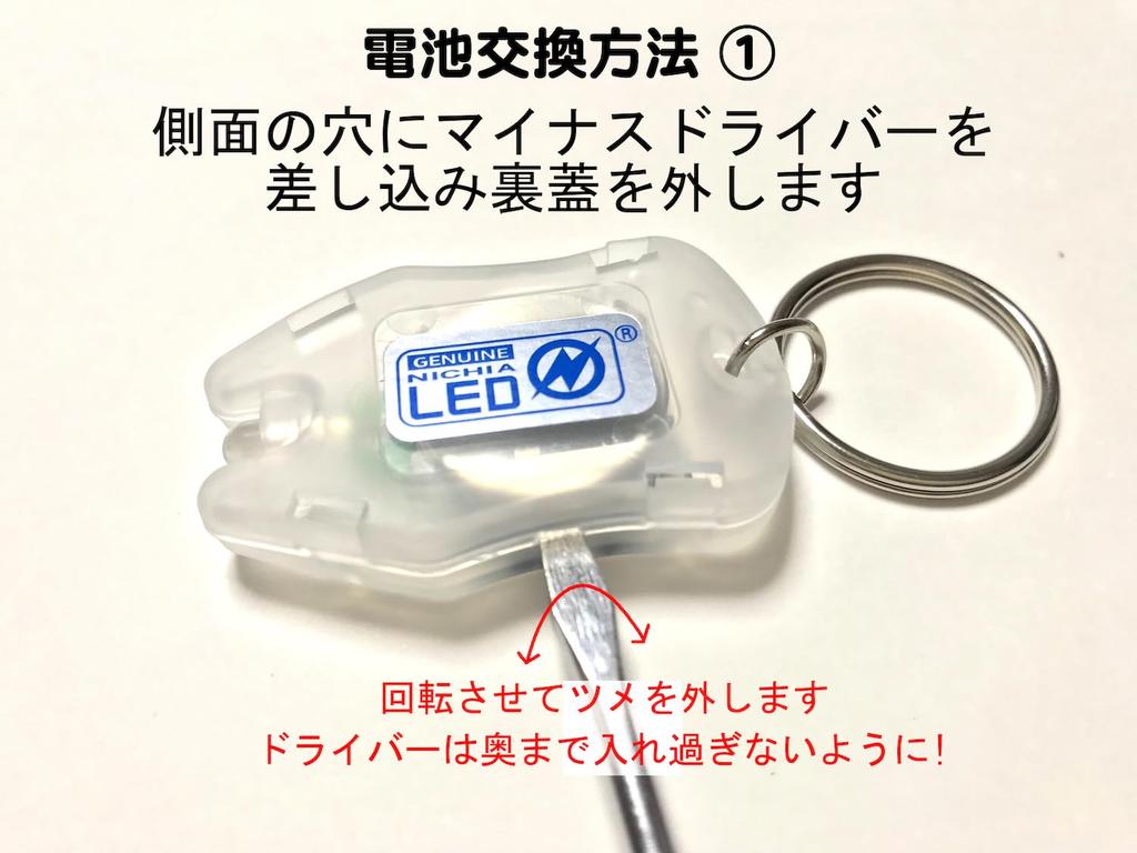 Designed and Manufactured In-house, Made In Japan, Using Nichia UV LEDs. Southwalker Original UV Light.