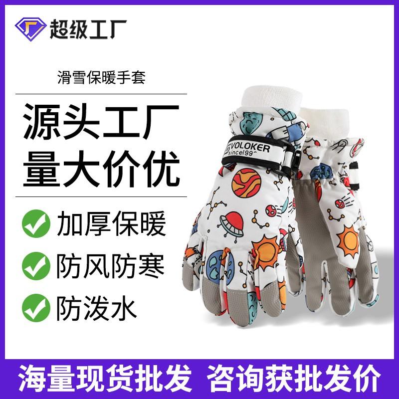 Kids Winter Ski Gloves Waterproof Thermal Touchscreen Warm Snow Boys Girls Cycling