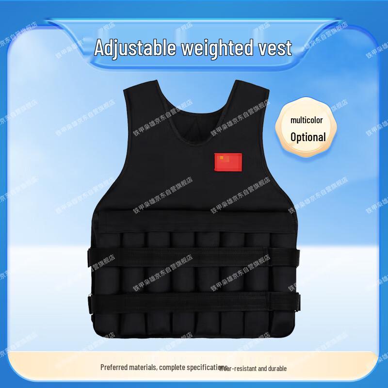 Adjustable Weighted Training Vest
