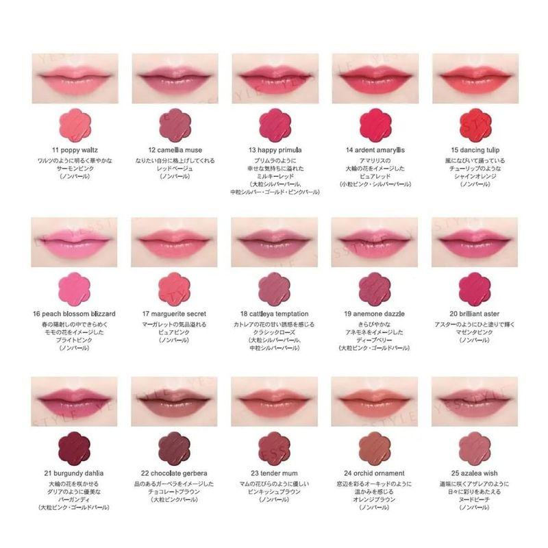 Jill Stuart - Lip Blossom Glow