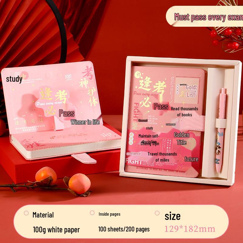 National Tide Stationery Set: Exam Success Notebook Gift Box - Perfect Souvenir for Birthdays & Graduations